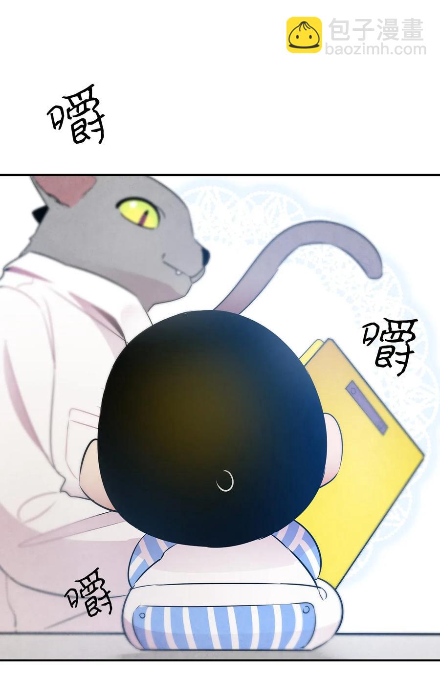 骷髏奶爸 - 28 真正的家(1/2) - 2