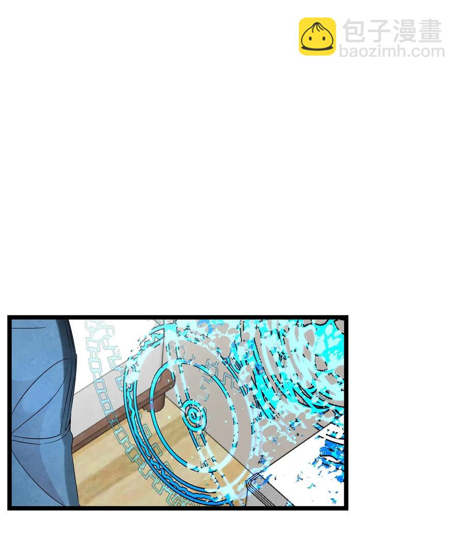 骷髏奶爸 - 28 真正的家(1/2) - 6