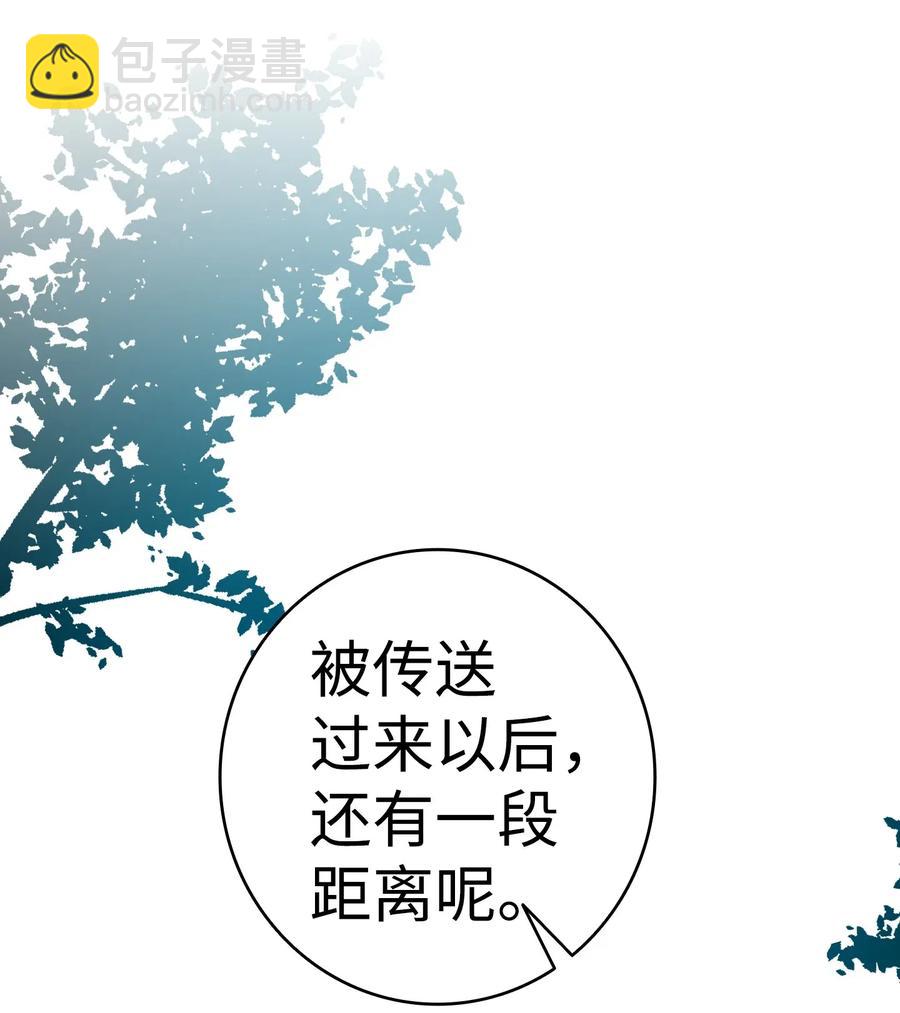 骷髏奶爸 - 28 真正的家(1/2) - 1