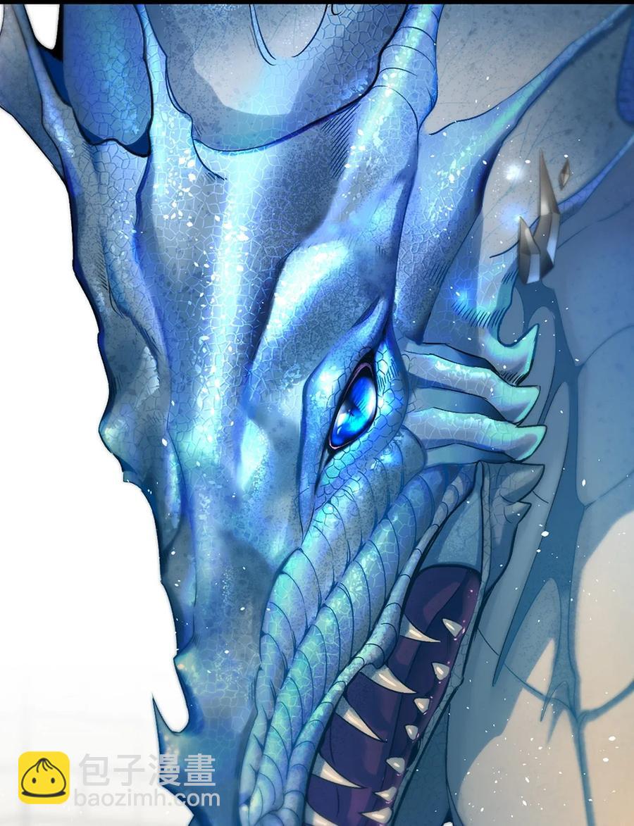 骷髏奶爸 - 30 龍(1/2) - 4