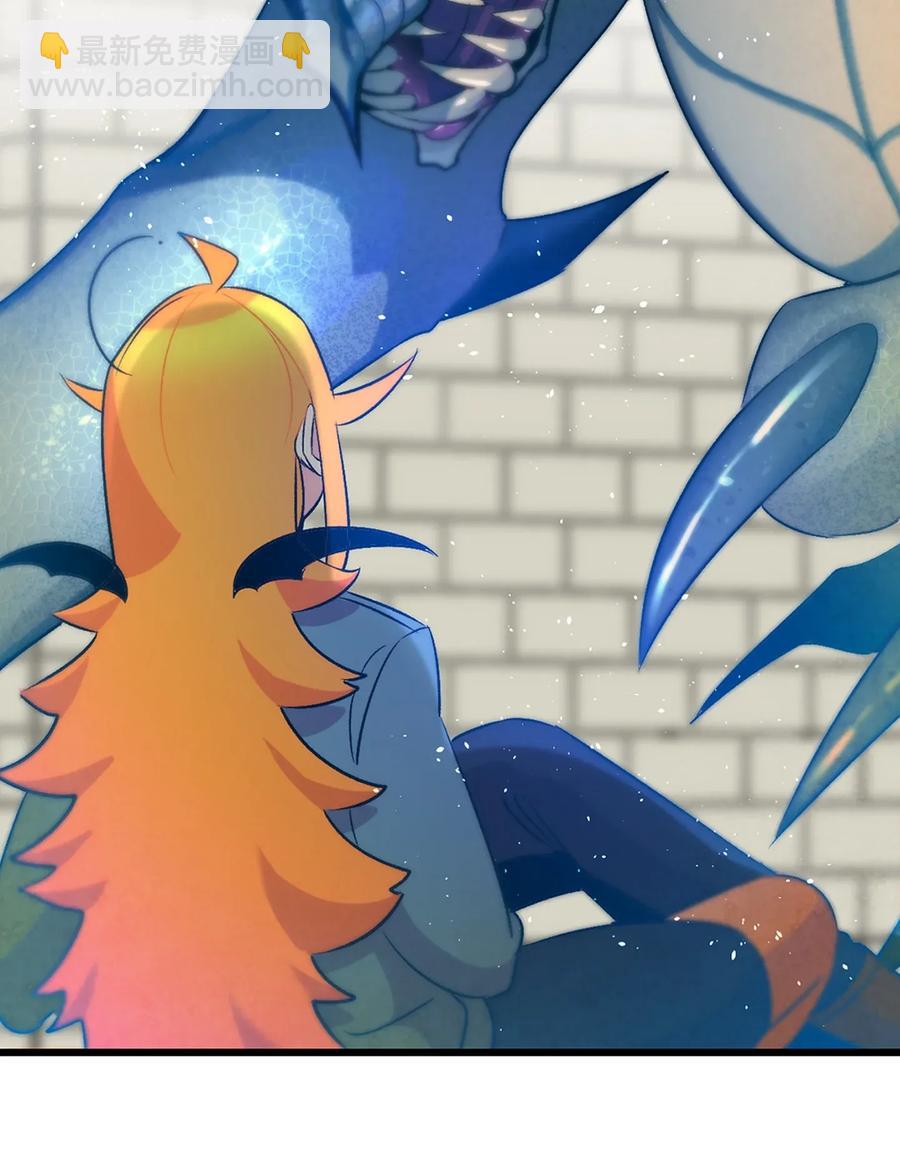 骷髏奶爸 - 30 龍(1/2) - 5