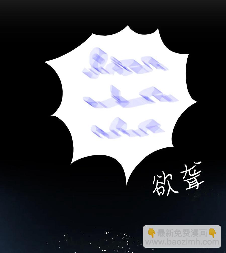 骷髏奶爸 - 30 龍(1/2) - 7