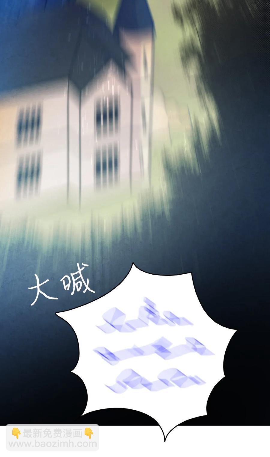 骷髏奶爸 - 30 龍(1/2) - 1