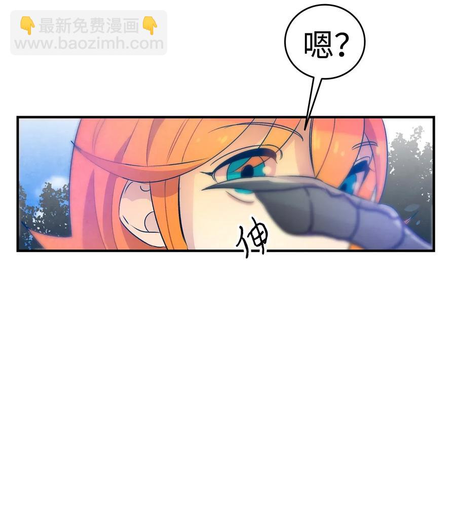 骷髏奶爸 - 30 龍(1/2) - 2