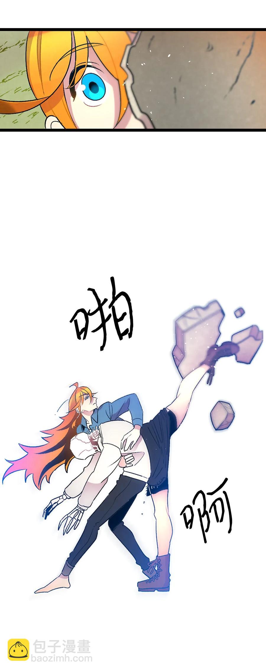 骷髏奶爸 - 30 龍(1/2) - 6