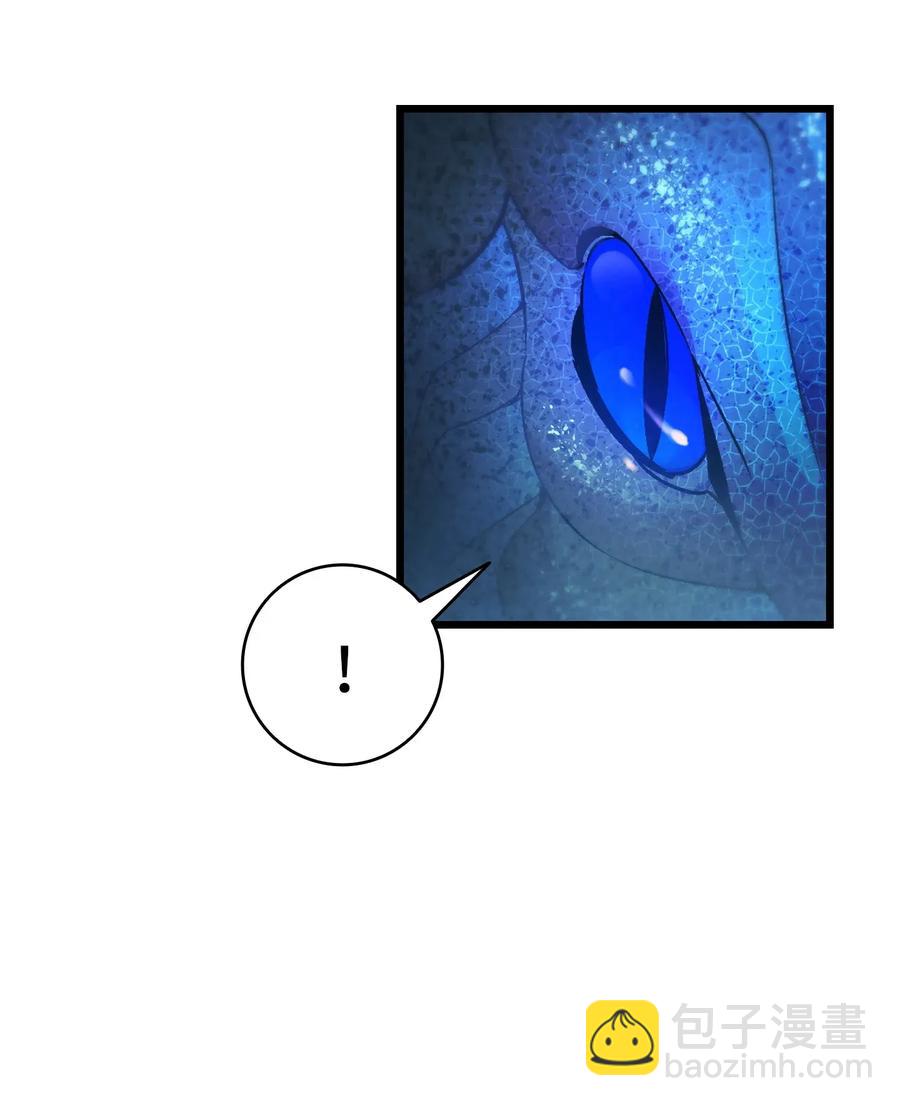 骷髏奶爸 - 30 龍(1/2) - 5