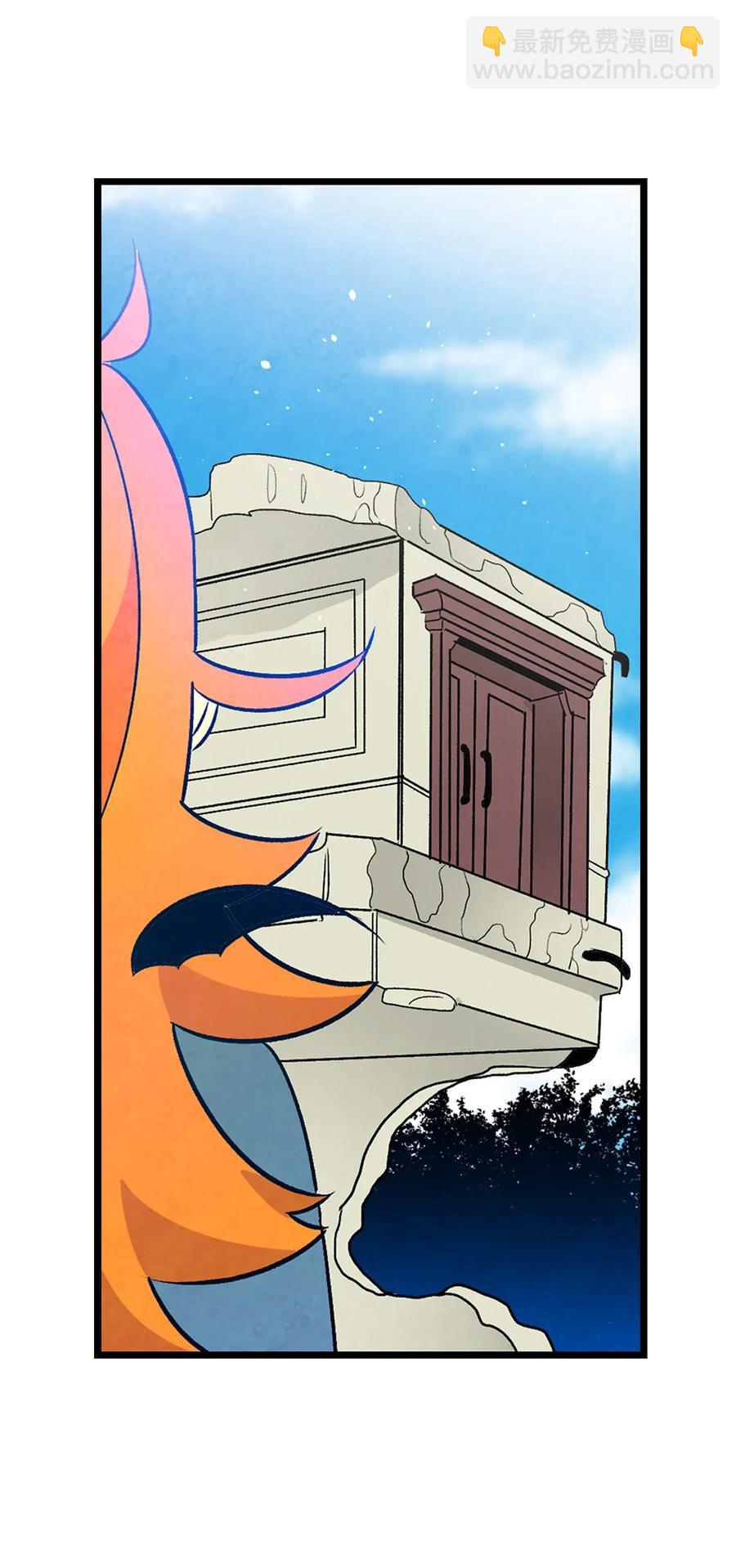 骷髏奶爸 - 30 龍(1/2) - 5