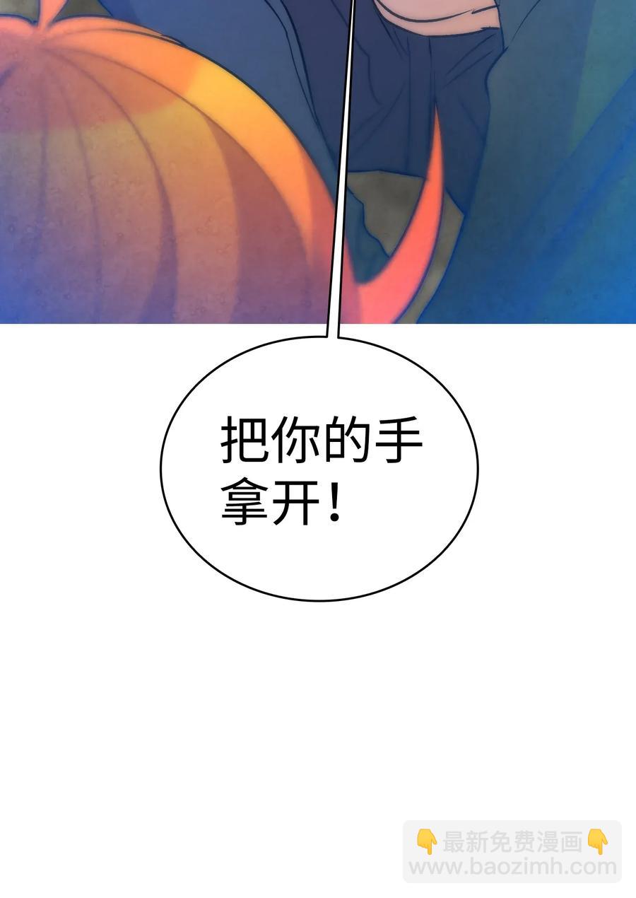 骷髏奶爸 - 30 龍(1/2) - 4