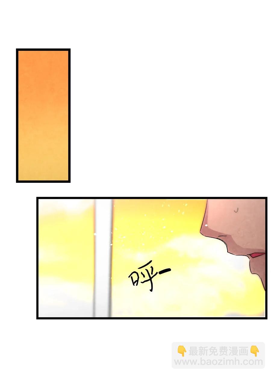 骷髏奶爸 - 30 龍(2/2) - 2