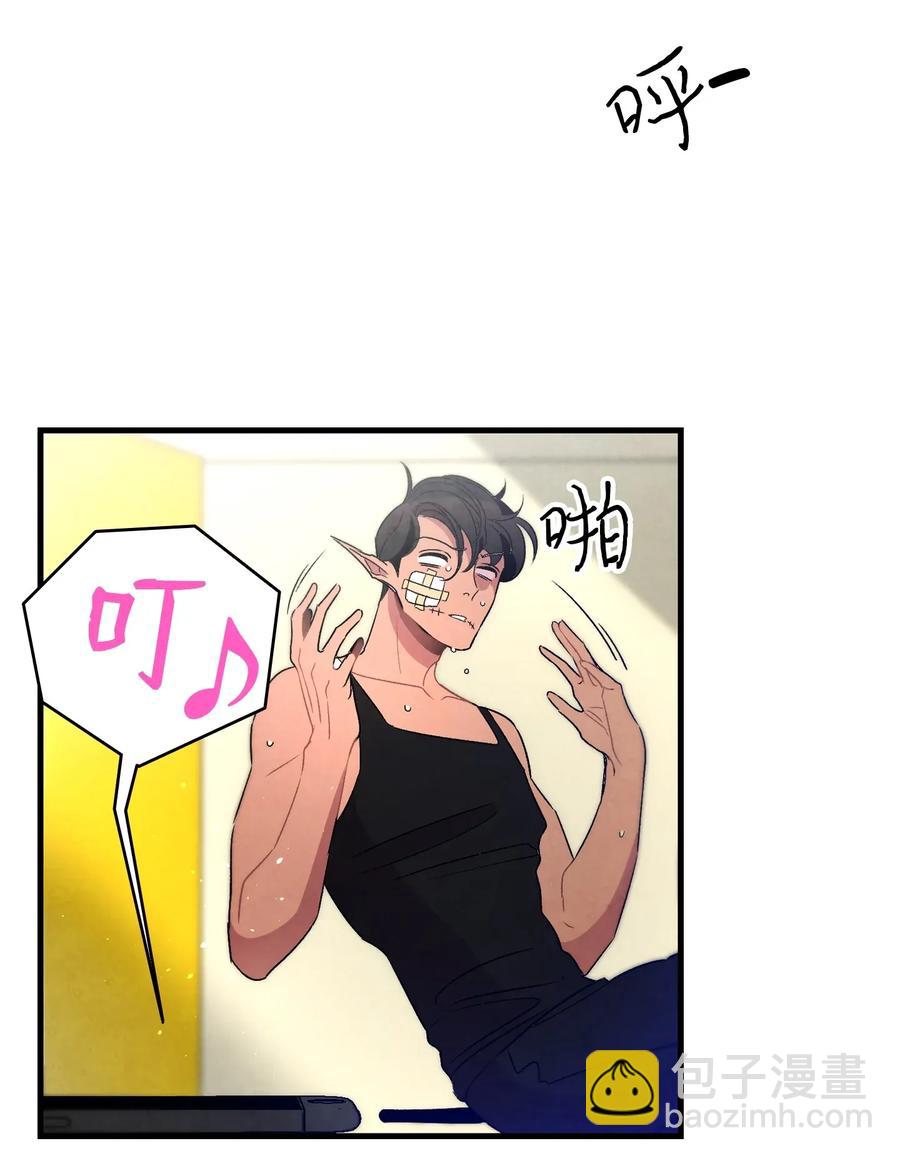 骷髏奶爸 - 30 龍(2/2) - 4