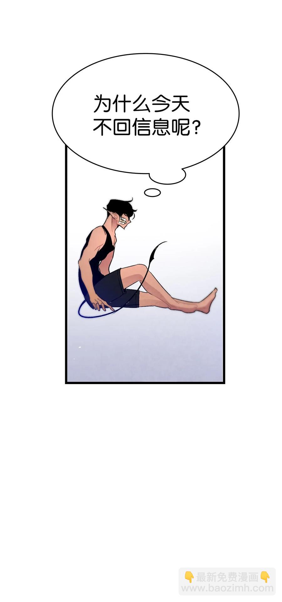 骷髏奶爸 - 30 龍(2/2) - 2