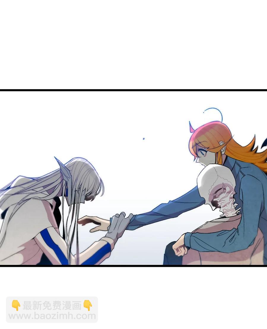 骷髏奶爸 - 30 龍(1/2) - 6