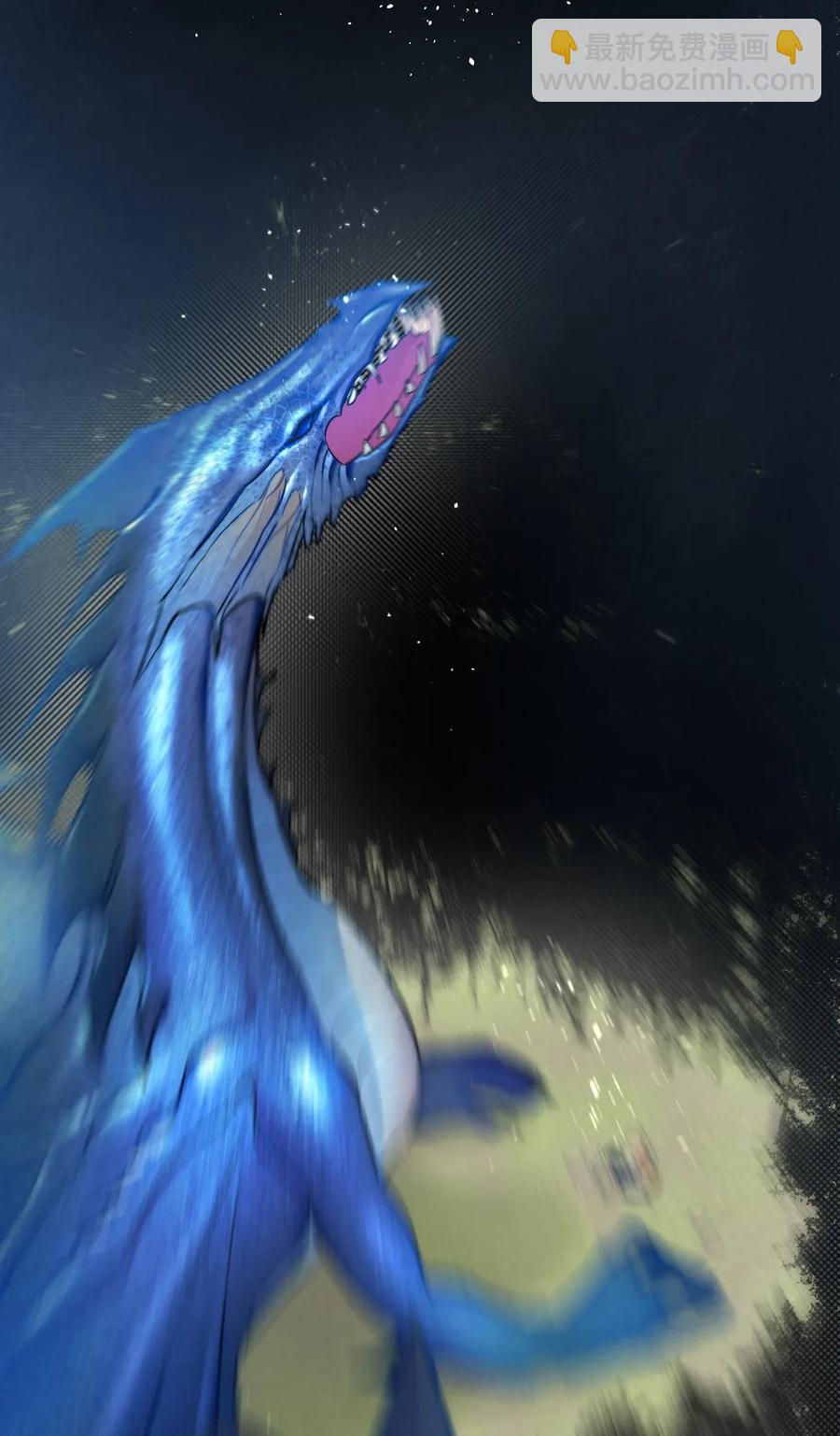 骷髏奶爸 - 30 龍(2/2) - 4