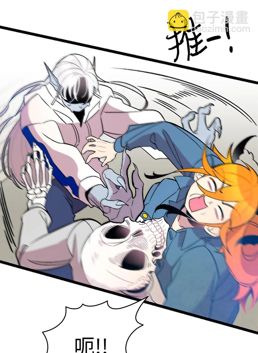 骷髏奶爸 - 30 龍(1/2) - 8