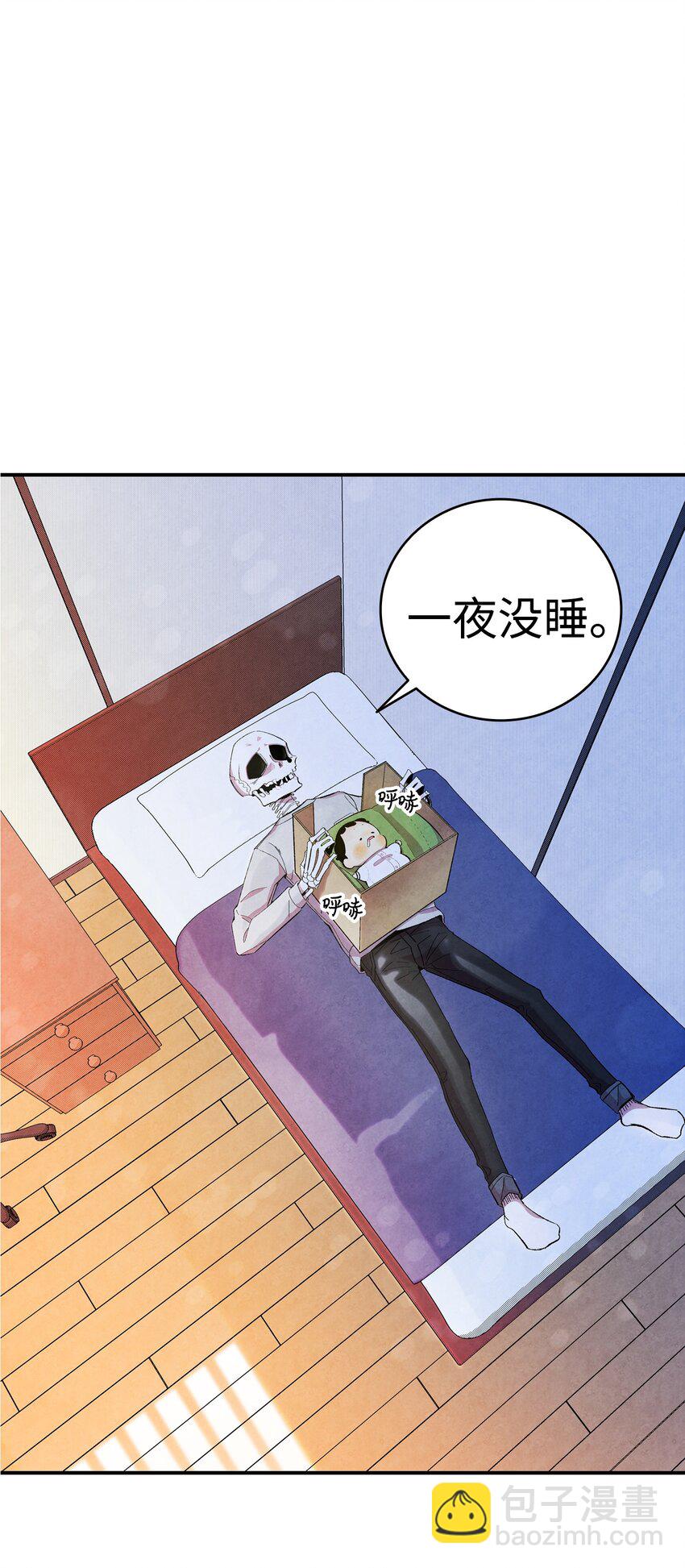 骷髏奶爸 - 04 蝴蝶1(1/2) - 2