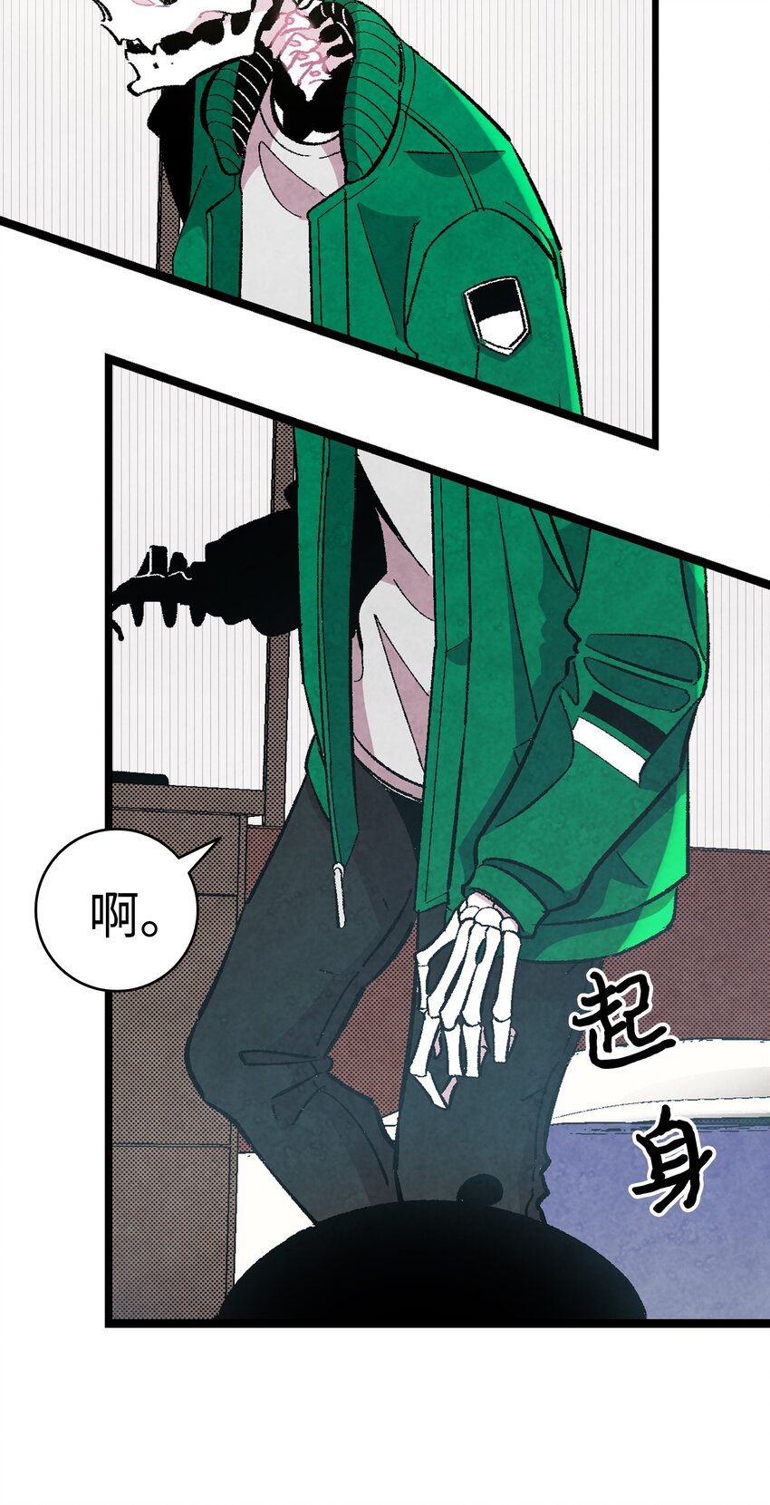 骷髏奶爸 - 04 蝴蝶1(1/2) - 5