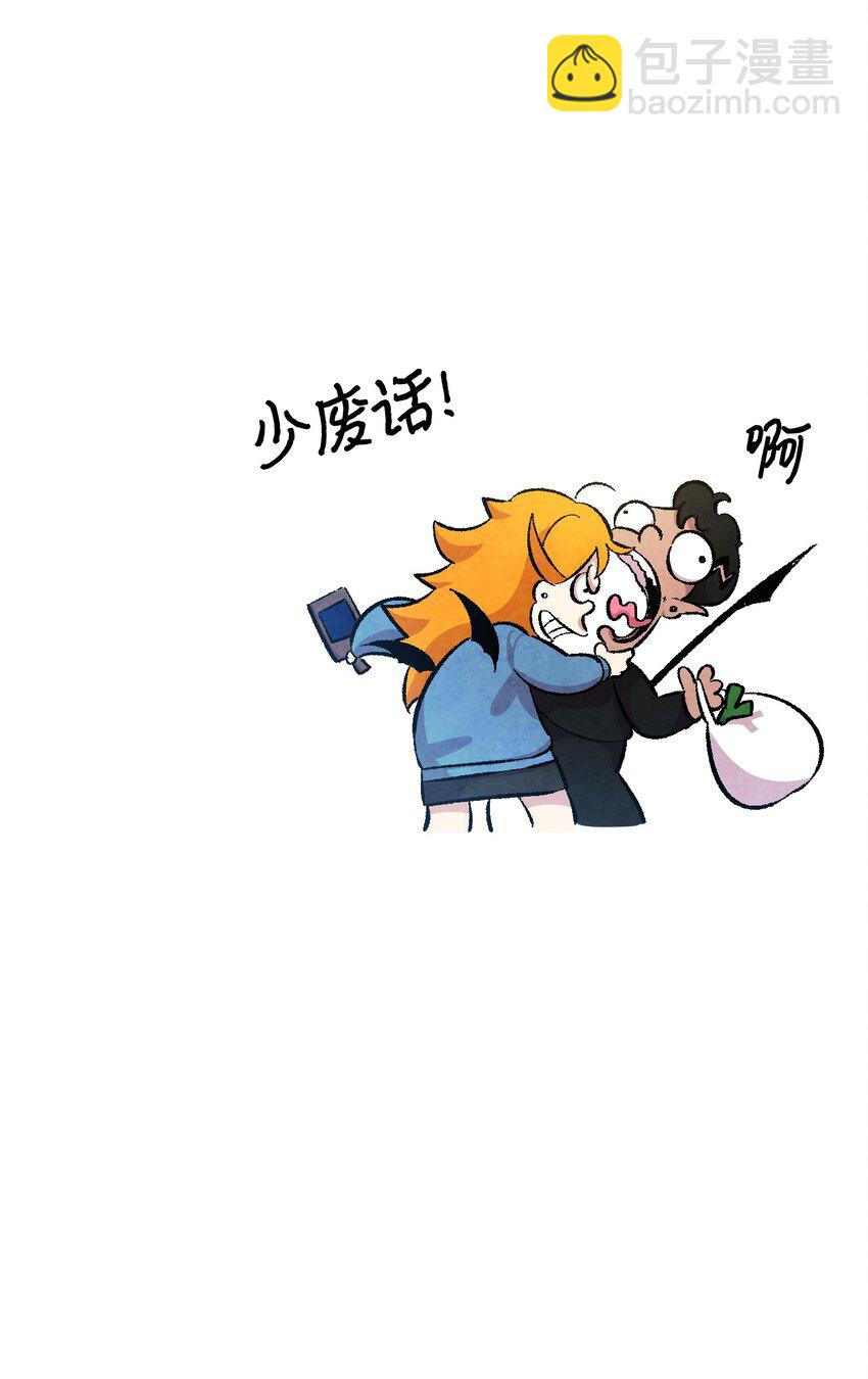 骷髏奶爸 - 04 蝴蝶1(1/2) - 2