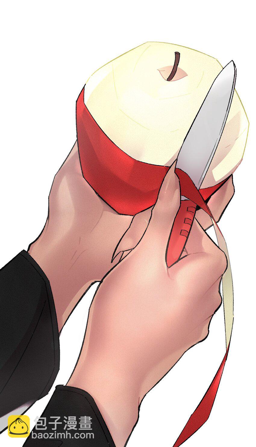 骷髏奶爸 - 04 蝴蝶1(2/2) - 5