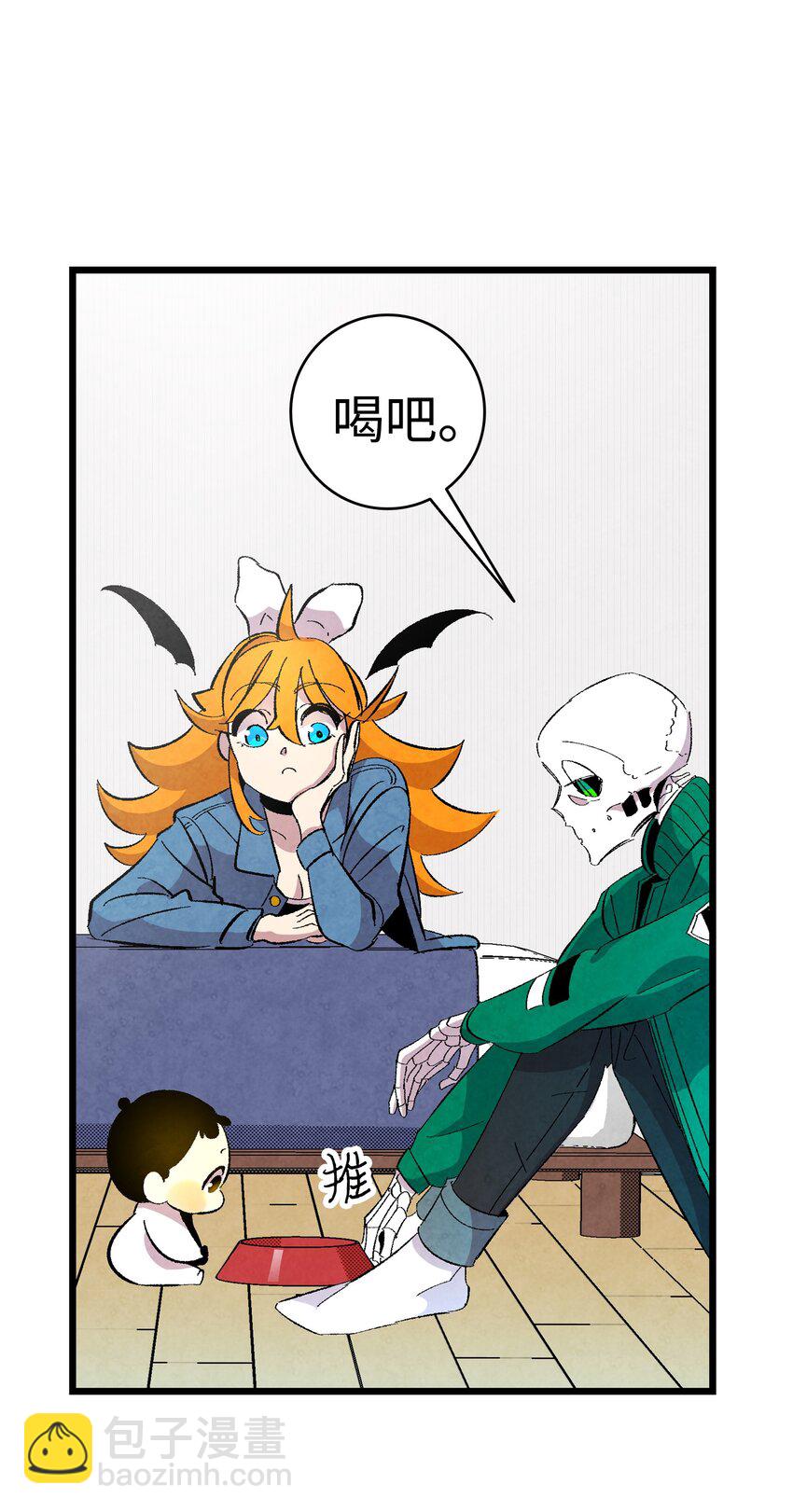 骷髏奶爸 - 04 蝴蝶1(2/2) - 2