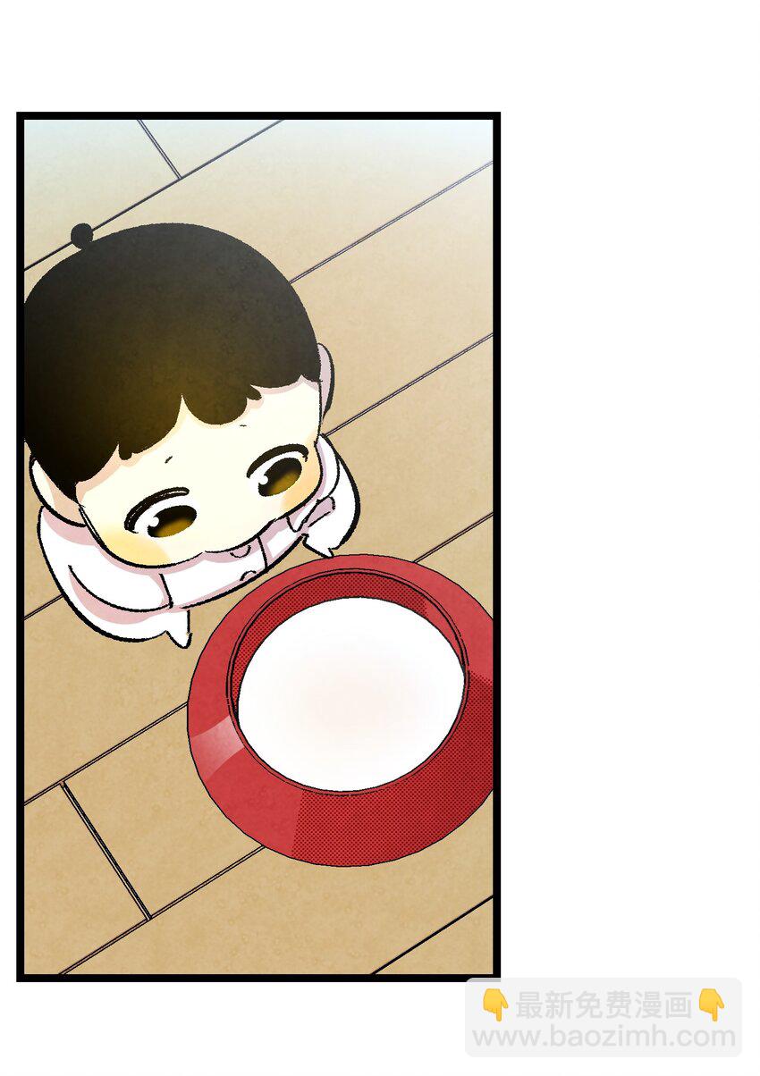 骷髏奶爸 - 04 蝴蝶1(2/2) - 3