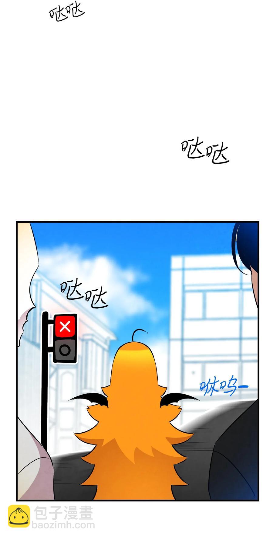 骷髏奶爸 - 32 接蝴蝶回家(1/2) - 7