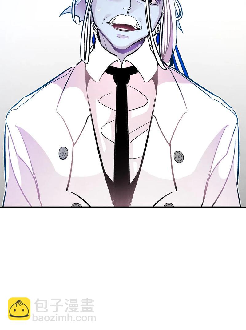 骷髏奶爸 - 34 就是這個動物(2/2) - 1