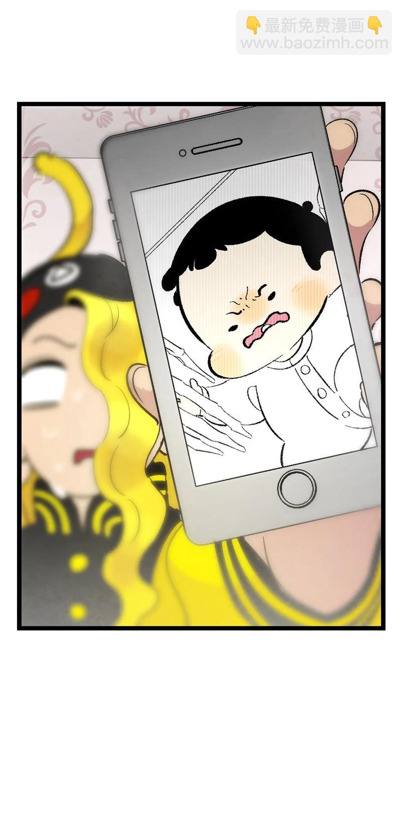 骷髏奶爸 - 34 就是這個動物(2/2) - 1