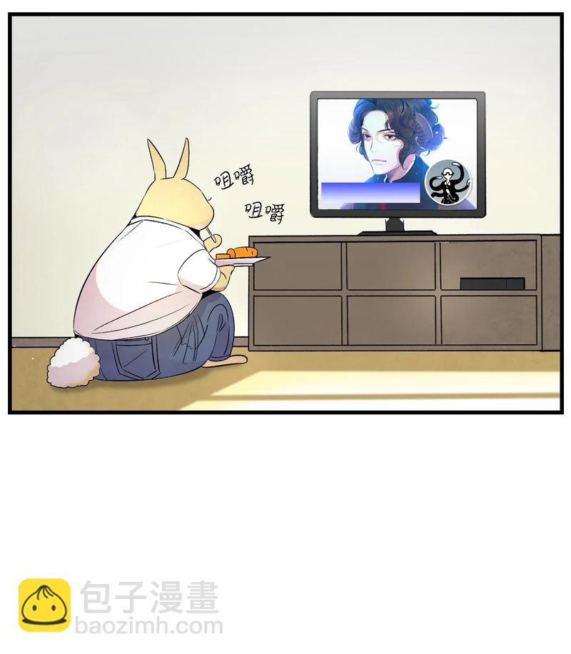 骷髏奶爸 - 34 就是這個動物(1/2) - 1