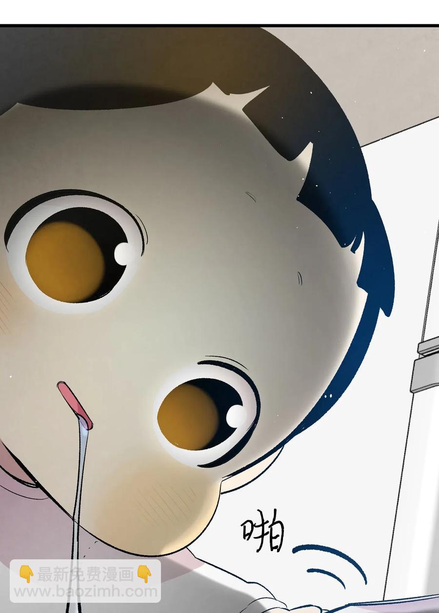 骷髏奶爸 - 36 去醫院(1/2) - 2