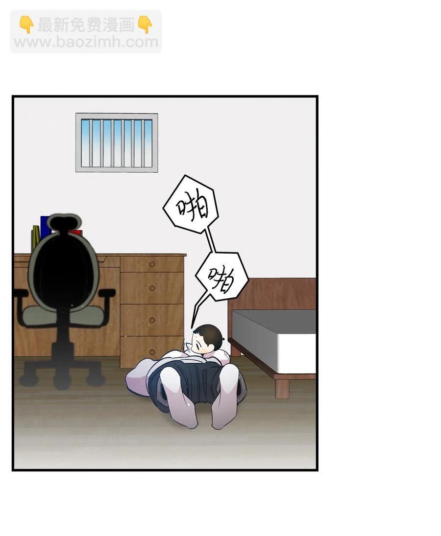 骷髏奶爸 - 36 去醫院(1/2) - 4