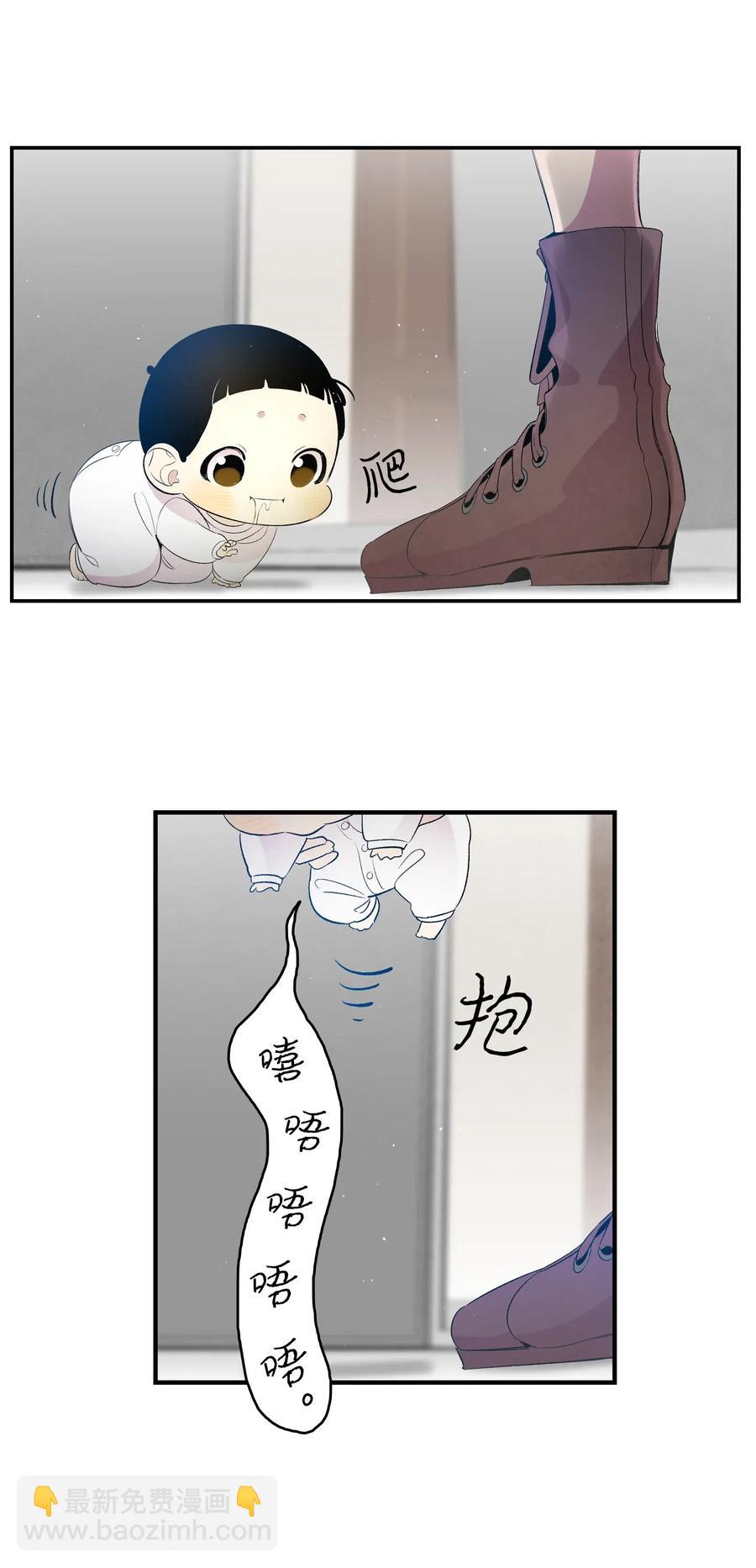 骷髏奶爸 - 36 去醫院(1/2) - 2