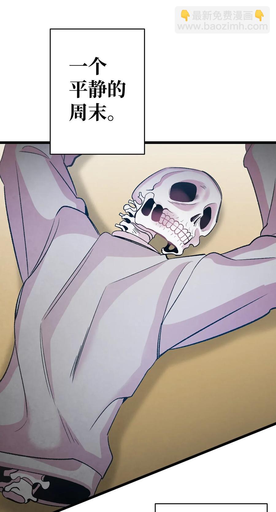 骷髏奶爸 - 36 去醫院(1/2) - 6