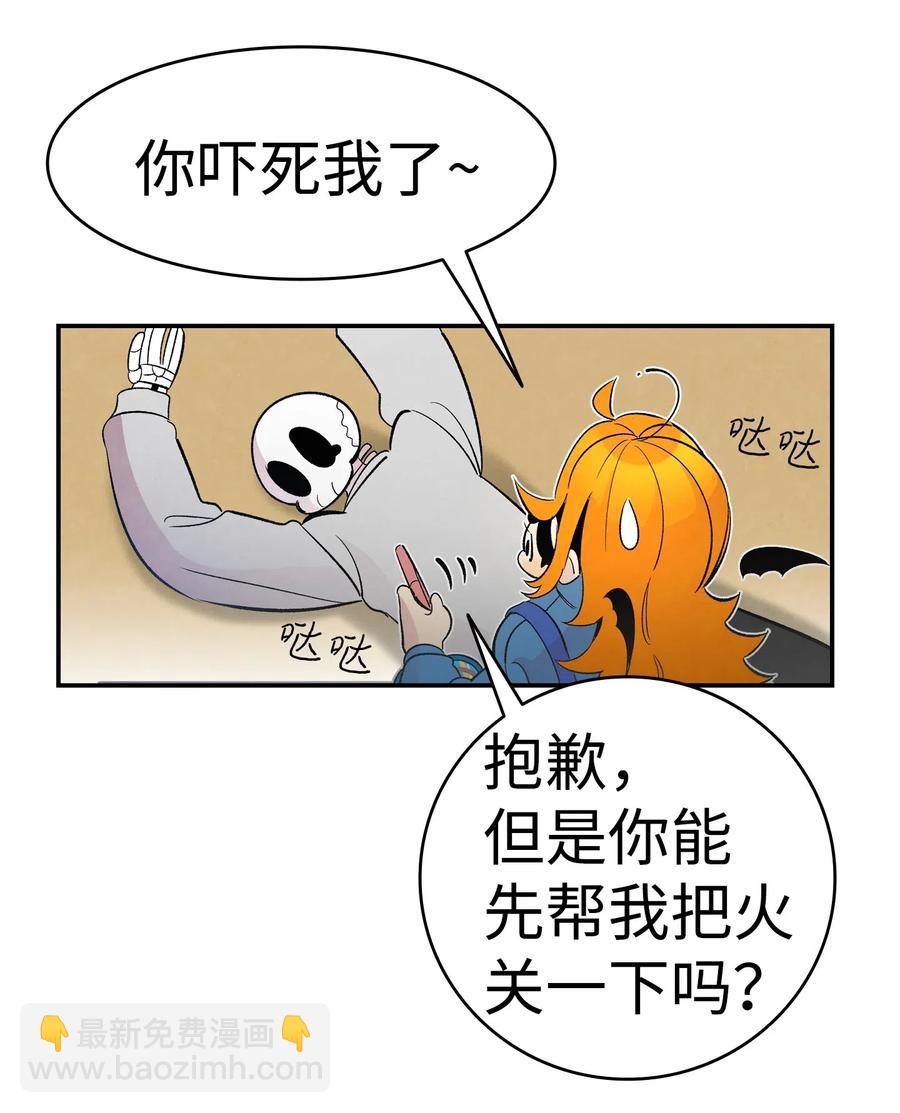 骷髏奶爸 - 36 去醫院(1/2) - 8