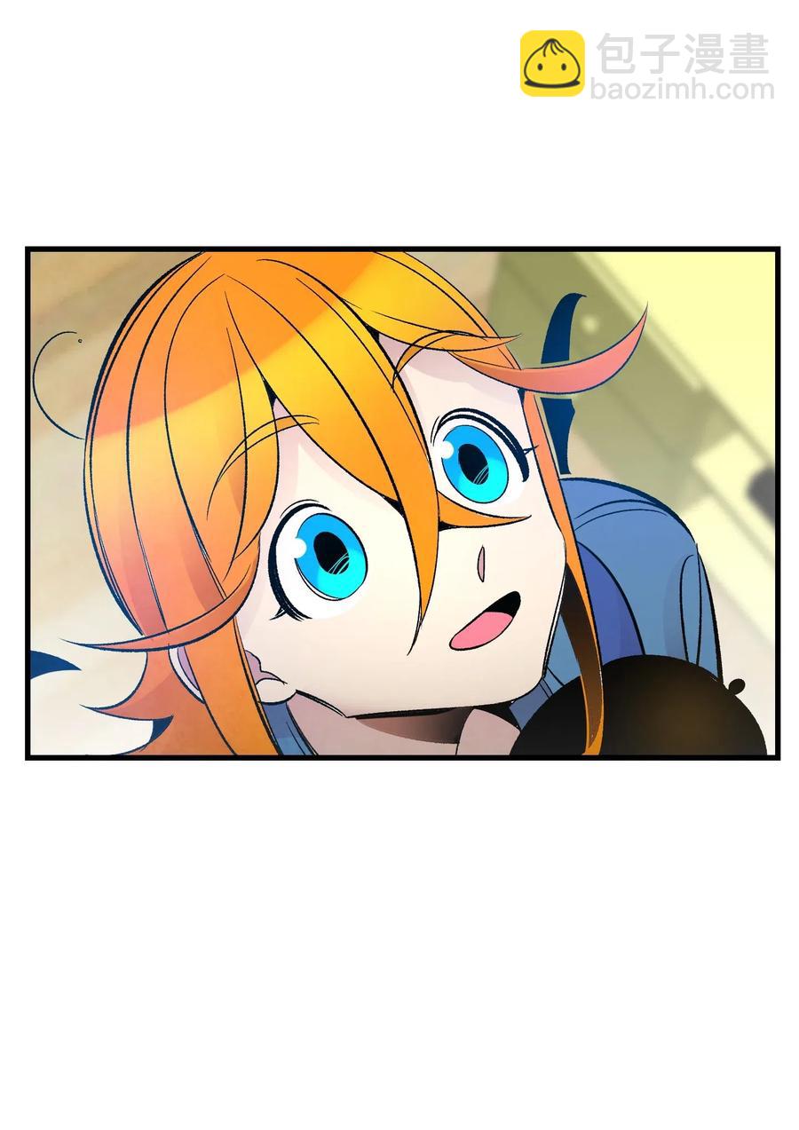 骷髏奶爸 - 36 去醫院(1/2) - 6