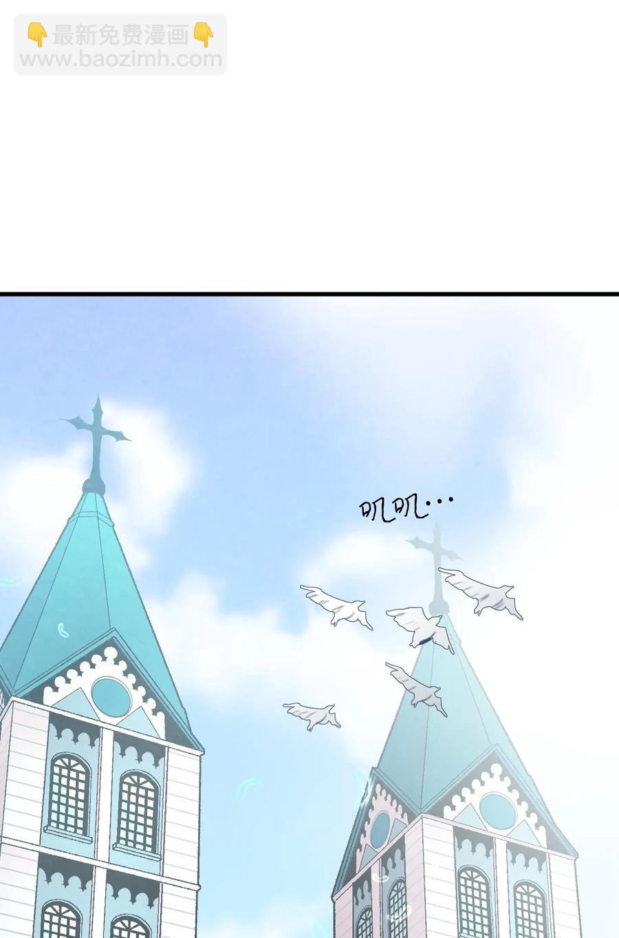 骷髏奶爸 - 36 去醫院(1/2) - 2