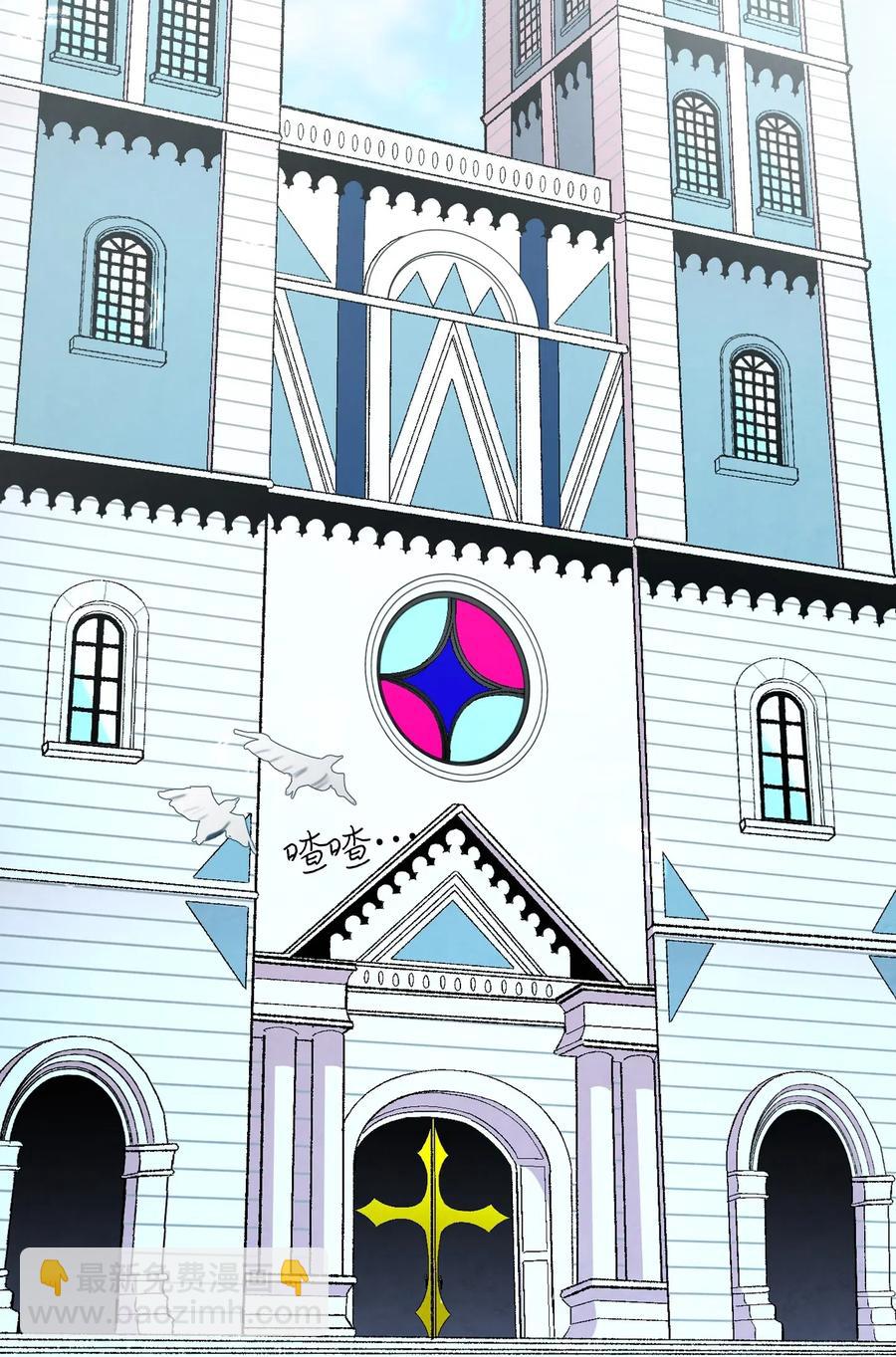 骷髏奶爸 - 36 去醫院(1/2) - 3