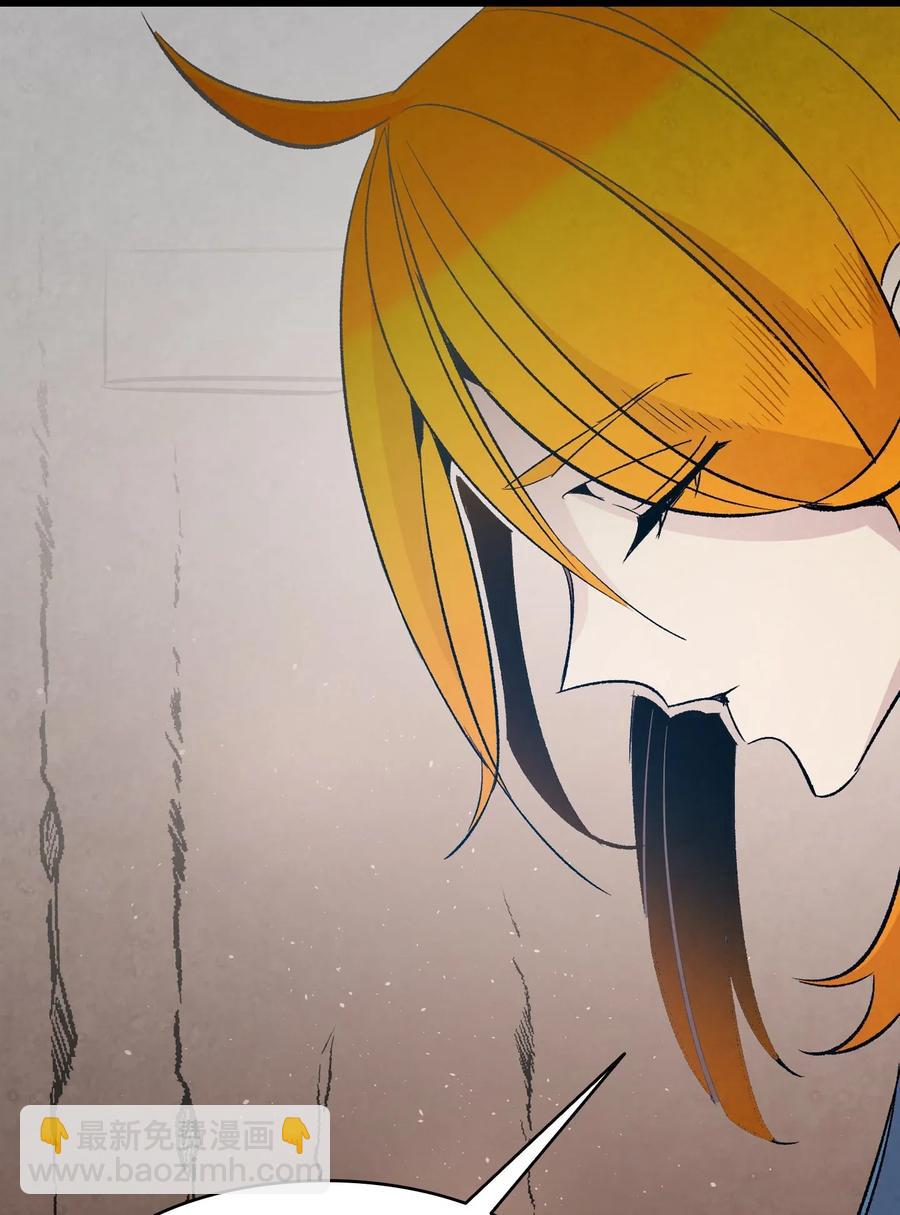 骷髏奶爸 - 36 去醫院(1/2) - 5