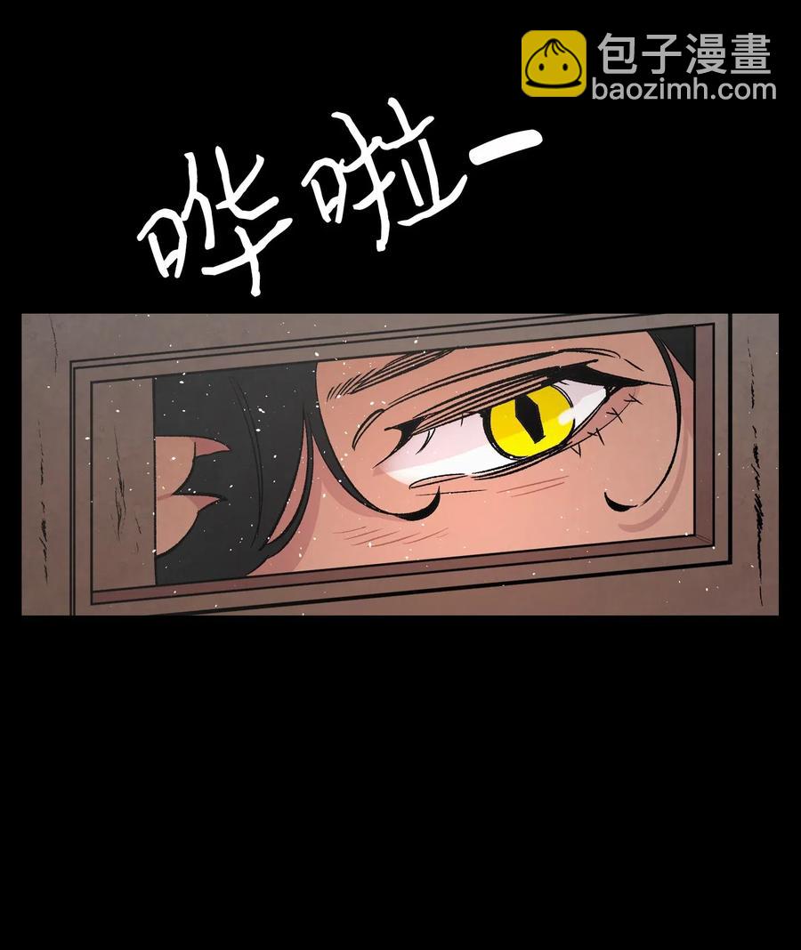 骷髏奶爸 - 36 去醫院(1/2) - 8