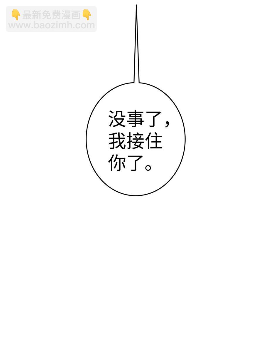 骷髏奶爸 - 36 去醫院(1/2) - 5