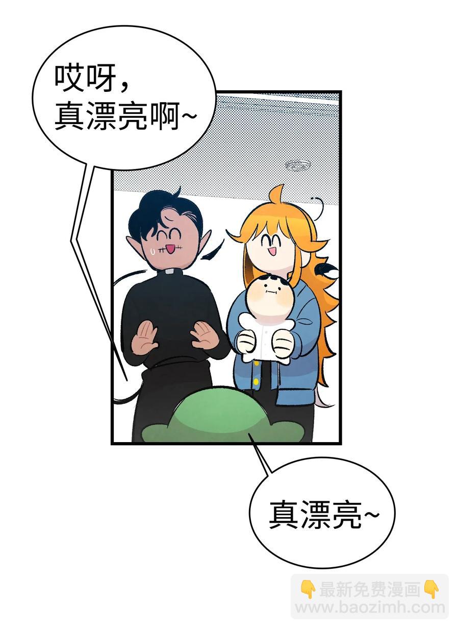 骷髏奶爸 - 36 去醫院(2/2) - 3