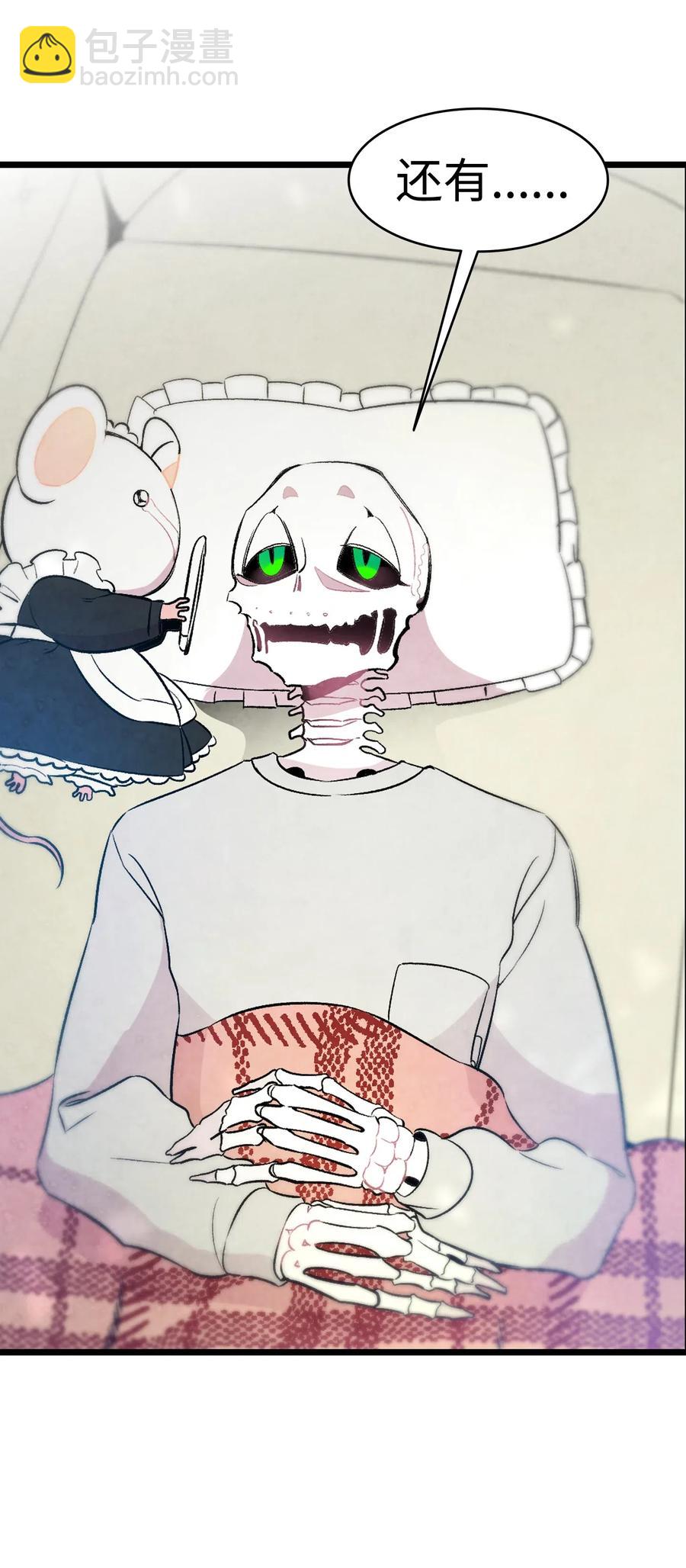 骷髏奶爸 - 38 探病(1/2) - 4