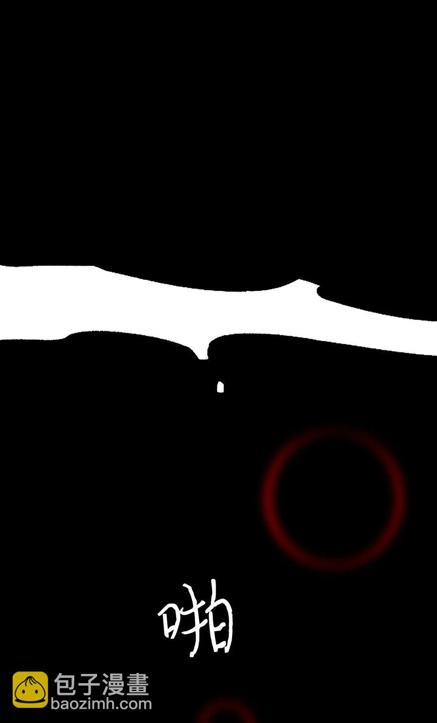 骷髏奶爸 - 38 探病(1/2) - 4