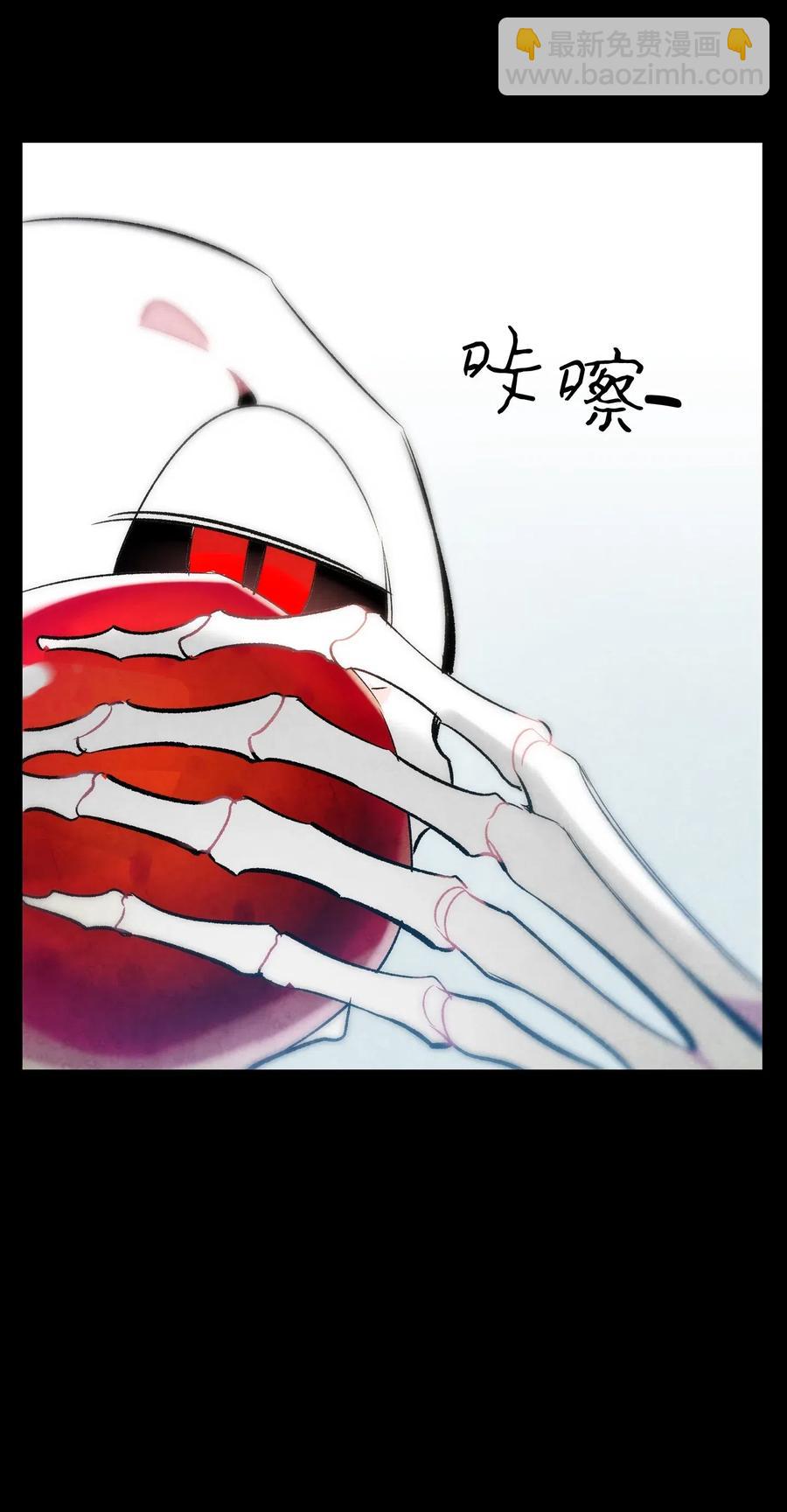 骷髏奶爸 - 38 探病(1/2) - 2