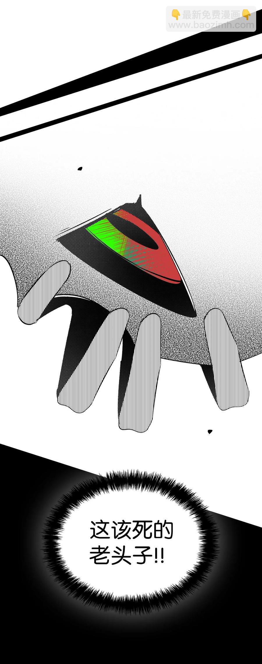 骷髏奶爸 - 38 探病(1/2) - 2