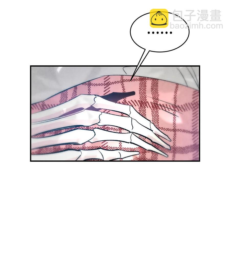 骷髏奶爸 - 38 探病(2/2) - 5