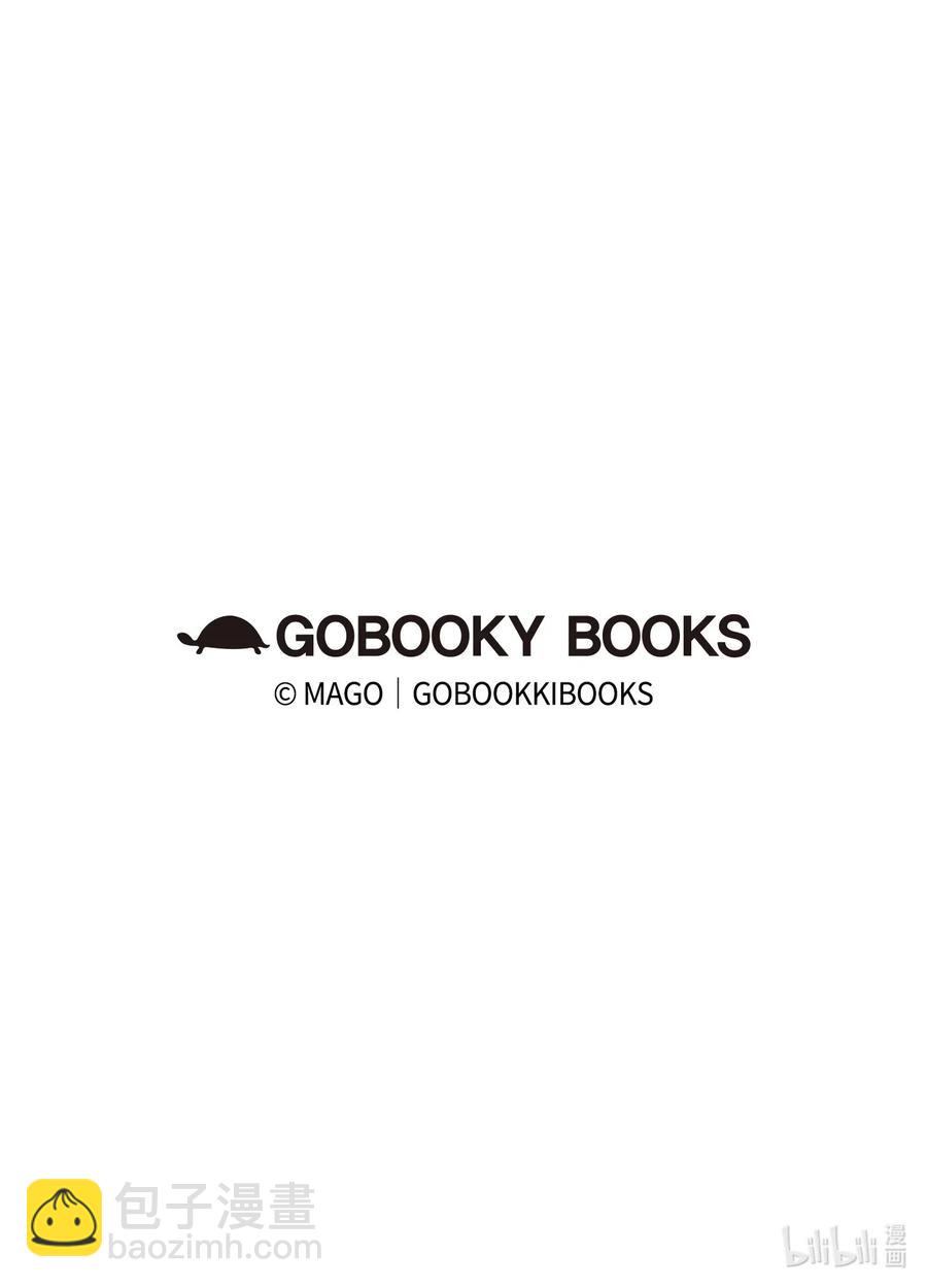 骷髏奶爸 - 38 探病(2/2) - 2