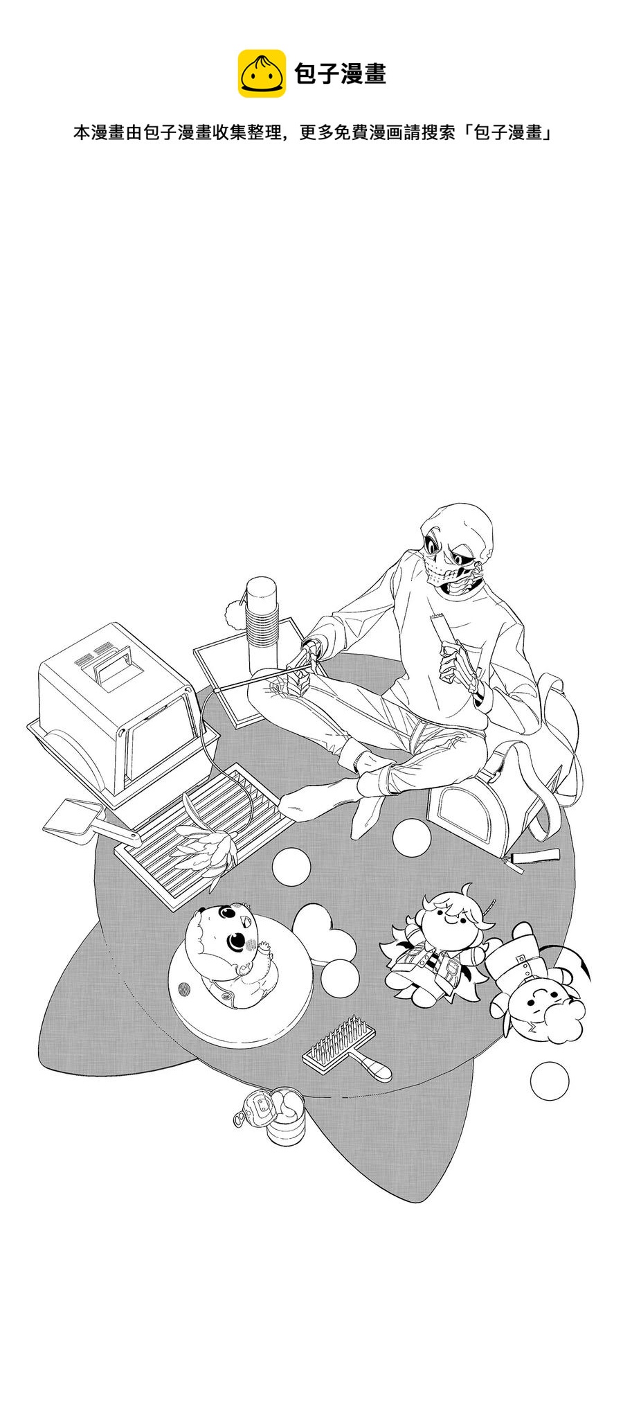 骷髏奶爸 - 40 生活瑣事(1/2) - 1