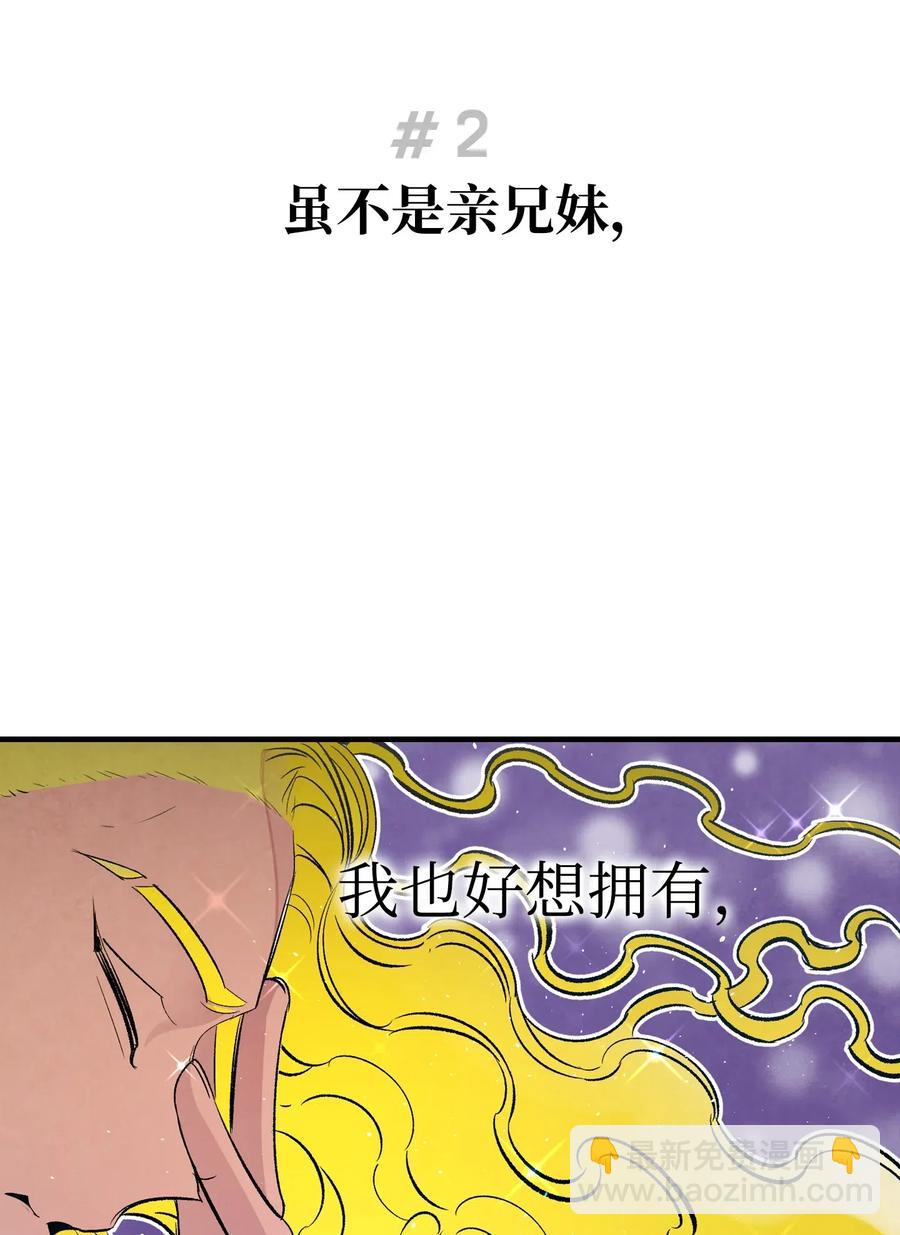骷髏奶爸 - 40 生活瑣事(1/2) - 1
