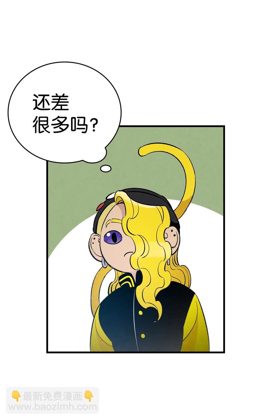 骷髏奶爸 - 40 生活瑣事(1/2) - 3