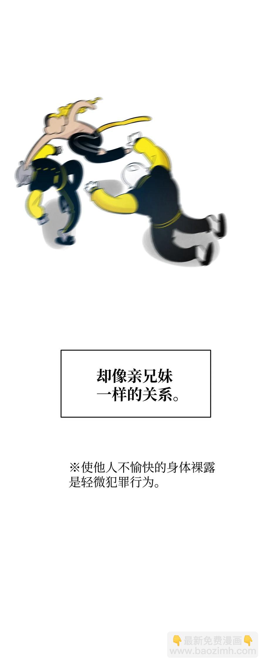 骷髏奶爸 - 40 生活瑣事(1/2) - 6